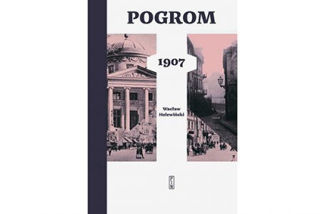 Trójksiąg o latach 1905 -1907